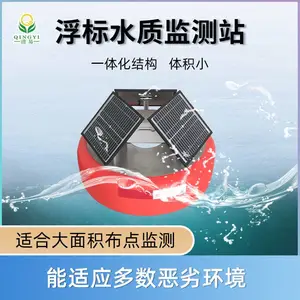 ��Ӧ����QY-16 ����ˮ�ʼ��վ�Զ����ӵ�����ˮ��