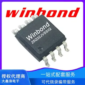 W25Q32JVSSIQ 华邦代理商 FLASH存储IC 32M 封装SOP8 NOR闪存芯片 可代