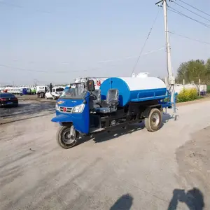山东四方小型2-3立方街道农用三轮洒水小区物业绿化喷洒浇水车环卫