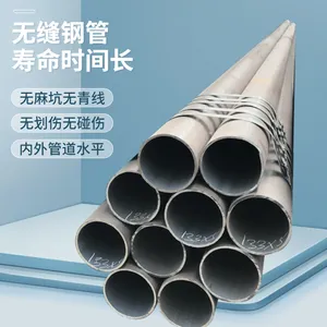 ��ʢ��¡ ��Ӧ45#�޷�ֹ� 45#����޴�ھ��޷�ֹ� ��ϴ�׻��ֹܣ����и���Ʒ