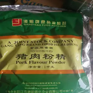 ��Ӧ���⾫��ʳƷ���㾫����ζ����Ũ���͸��º���***