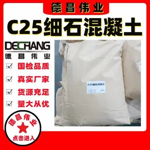 C25������ϸʯ������ �²�ΰҵ�����ƺ����𻨰���ʯ��������Ʒ
