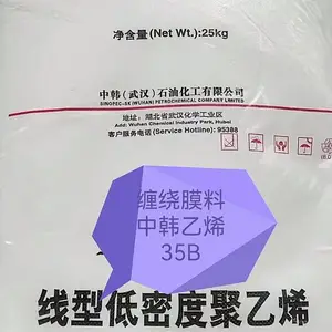 中韩石化JPP装置产聚丙烯K7227H武汉高刚性PP