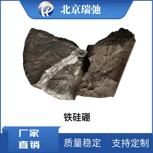 FeSiB 铁硅硼合金块 磁性材料 真空熔炼材料