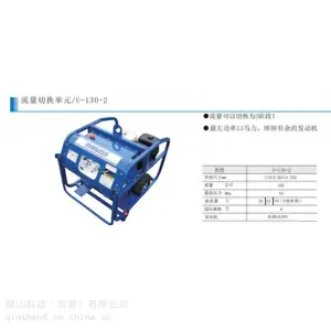 �ձ�����maruzen���� ������Һѹ��� ���鴸 �ֶ����߶���Դ U-070-3