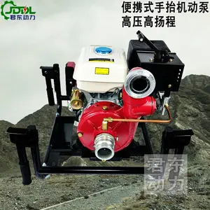 君东动力便携式2寸汽油机水泵 11马力手抬机动消防泵