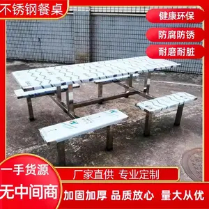 够好桌子来深 圳德鑫源4人6人8人不锈钢连体餐桌工厂直发支持定制