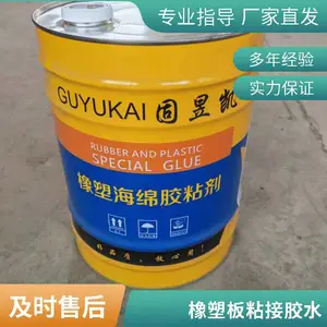 3M AC77�ͱ����ܴ�����Ϳ����������TPO�۱�ϩUHMW����ϩPTFE��ˮ