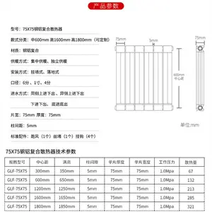GLZY8-7.5/6-1.0�͸�������ɢ���� ��������������ɢ����
