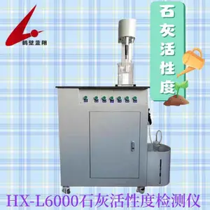 ���Ļ���ʯ�һ���HXD-L6000ȫ�Զ�ʯ��ʯ���Զȼ����