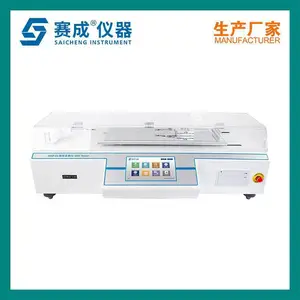 ����MXD-02����Ħ��ϵ������� ��Ĥ����Ħ��ϵ����