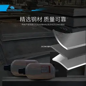 矿山机械 多缸液压圆锥破碎机配件适于美卓400 蓄能器