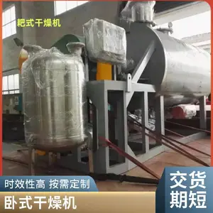 ZB����հ�ʽ����� ��е�ܷ�Ҹɻ� ����������豸
