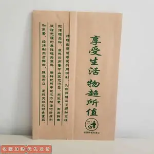 ����Ѽ��װ�� ��Ѽ���� ������Ѽֽ�� ��Ѽ�� ���������ȷ���ֽ�� ����