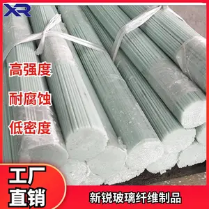 新锐6mm玻璃纤维棒 实心玻纤杆 高强度耐腐蚀 果木支撑杆