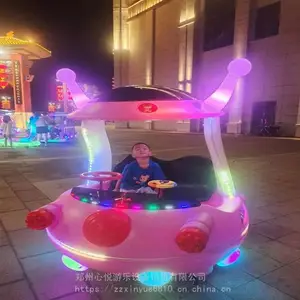 2023广场飞碟碰碰车室外双人彩灯版儿童电瓶车亲子同时游玩
