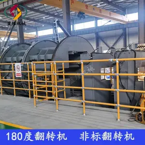 不锈钢板翻面机 180度翻转设备 箱体90度翻转机