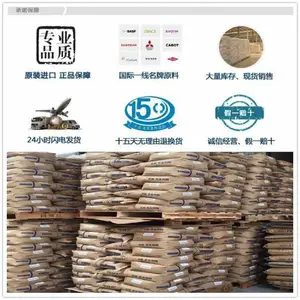 ��±PA66 HF3074G-15 ���� ��15%����