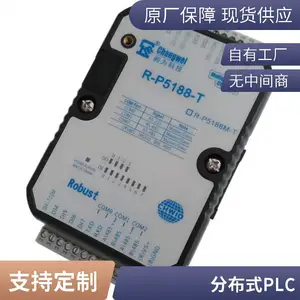 工业级16DI10DO4AI智能IO控制器开关量模拟量IO分布式PLC