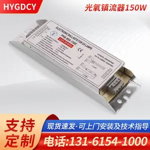 ��ӦUV������������������� ��ˮ����UV��PH-800-150W����