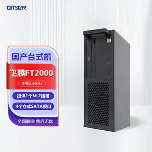 集特 全国产飞腾CPU台式电脑FT2000统信系统GPC-100信创安可