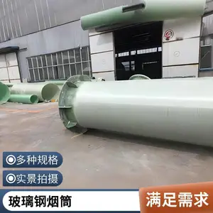 玻璃钢雨水管道 GFRP夹砂管 dn1000 气体烟囱排污