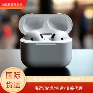 ��������һ���������ʼ� ��������ͫ�Ȼ�ױƷ��������ŷ��DHLר��
