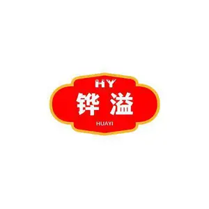 铧溢（上海）国际贸易有限公司