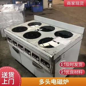 �������õ��¯��ͷ3500w����4����������ͷ��������8������¯
