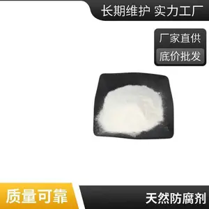 ������ ʳƷ�������� 1kg�� 16089-48-8 ��ӭ��ѯ ����