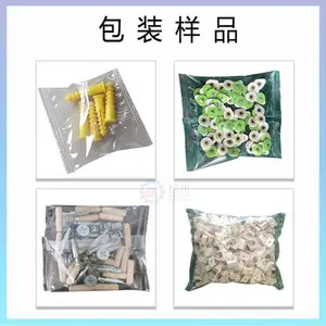 ȫ�Զ�����Ŧ�۵�����װ��������װ��е �����