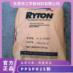 PPS ����ѩ���������� PR25(��) ���缶 ��ĥ���� ���ӵ�������