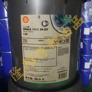 ���ƿ���ѹS4WE680ȫ�ϳɳ�����Shell Omala S4 WE 680�����ϸ�����