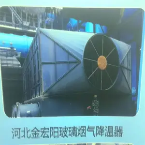 热管煤气降温器新华能