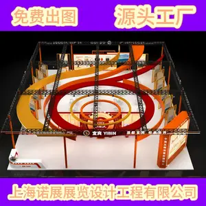 供应展台设计搭建美陈设计美妆展广印展标准展台