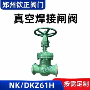 NK/DKZ61H-16C碳钢焊接真空隔离闸阀WCB电厂高温高压手动闸板阀