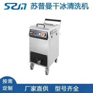 Tech-25干冰清洗机设备清洗精密模具快捷环保不伤精度免拆洗