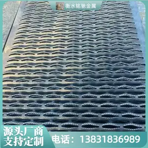 机械承重 规格型号可定制 鳄鱼嘴防滑板 冲孔网厂商出产