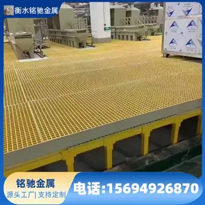 �����ֲ���ƽ̨ ʩ��ͨ�������� �������ϻ� ��Ե �ɶ��ƶ��ֹ��