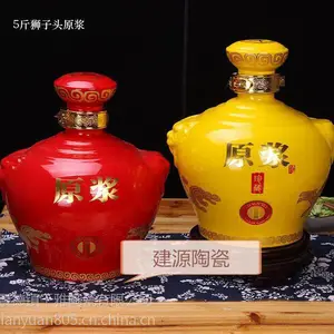�մɵ���ƿ���� 5��10���������ƿ��̳ ������Դ�մɾ�ƿ��