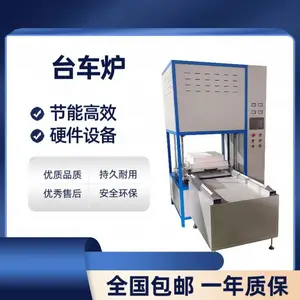 ̨��¯ ʵ���¯ С��¯ ���� ����*** ���Ȼ�е�豸