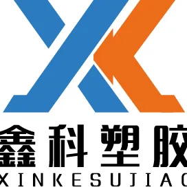 惠州鑫科塑胶制品有限公司