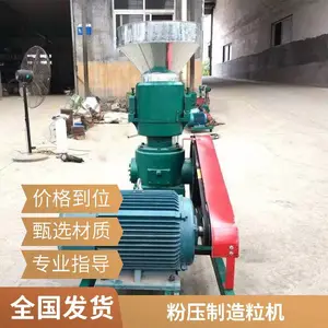 出料长短可调饲料颗粒机 养殖场玉米类制粒机 鸡鸭鹅牛饲料造粒机
