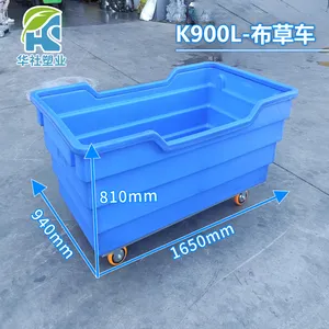 洗涤布草车 酒店布草手推车 PE布草笼车 滚塑定制加工