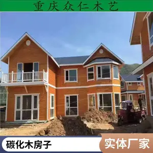 度假木屋别墅 豪华木房子 炭化木屋子 免费设计定制安装一条龙