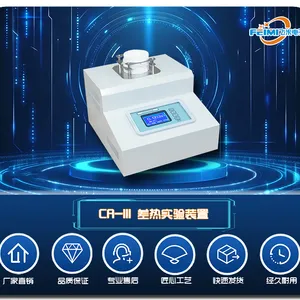 CR-III差热实验装置 飞米电子