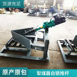 皮带运输分料器 电液动可变槽角犁式卸料器
