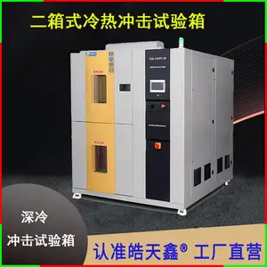 ƽ����ʽ�³���?ʵ���Һ����豸 ����ʽˮ�����ȳ��������