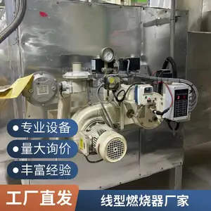 液化石油气喷雾干燥塔加热线型燃烧器 线性烧嘴钛白粉烘干支持定制