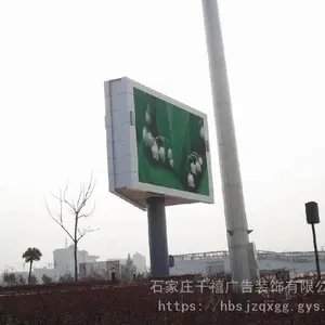 高炮广告牌 单立柱T牌基础制作 技术先进 抗风能力强